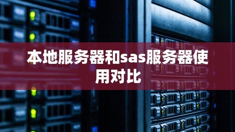 小标题：堵塞原因解析