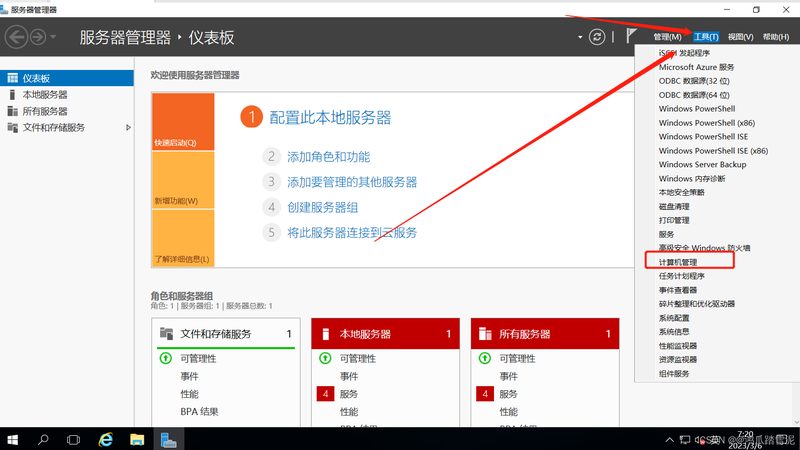 夜间搬家服务如何选择：注意事项与技巧