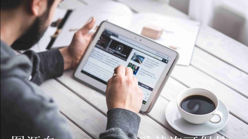 小区失匙，如何快速找到靠谱的开锁换锁师傅？**