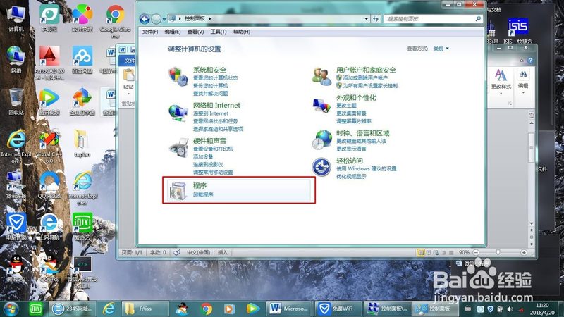 成都开荒保洁包括哪些项目